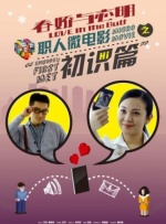 刑警队长被强扒内裤摸j